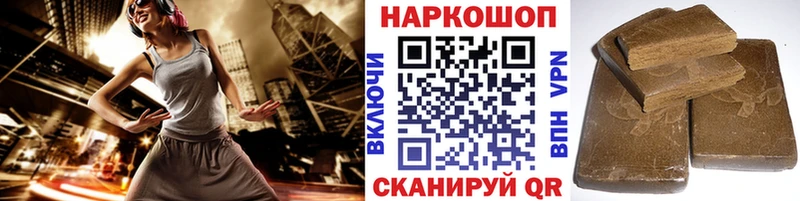 Купить наркотик Петушки Бошки Шишки  КОКАИН  АМФ  Меф  ГАШ  APVP 