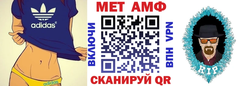 где купить Петушки АМФЕТАМИН 98%