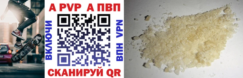 A-PVP мука  купить  сайты  Петушки 