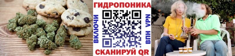 Cannafood конопля  Петушки 