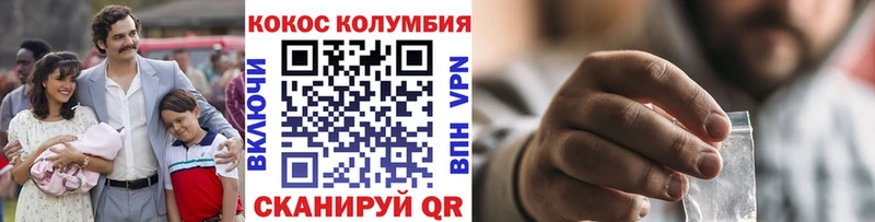 где купить   Петушки  Кокаин 98% 