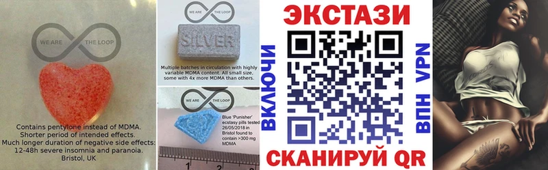 Экстази VHQ  Петушки 
