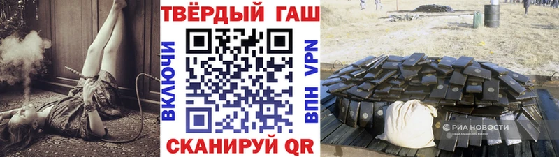это Telegram  Петушки  ГАШИШ гашик 