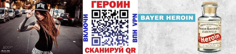 гидра как зайти  Петушки  ГЕРОИН афганец 