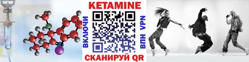 КЕТАМИН VHQ  что такое наркотик  Петушки 