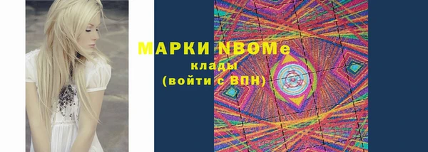 MDMA Premium VHQ Алексеевка