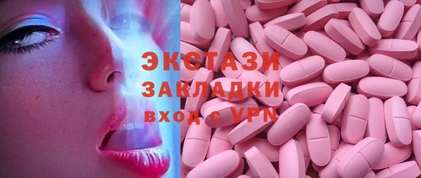 MDMA Premium VHQ Алексеевка