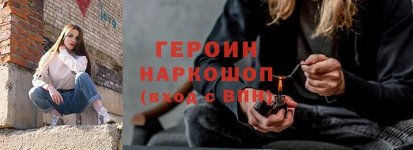 метадон Алексин