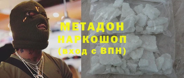 MDMA Premium VHQ Алексеевка