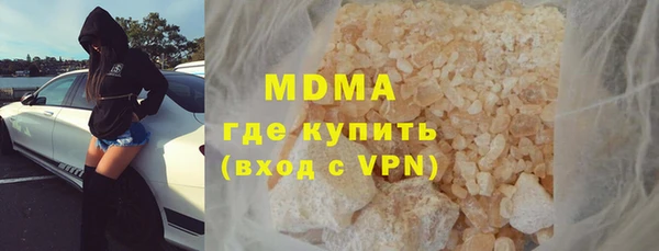 mdma Рославль