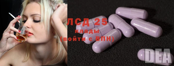 MDMA Premium VHQ Алексеевка