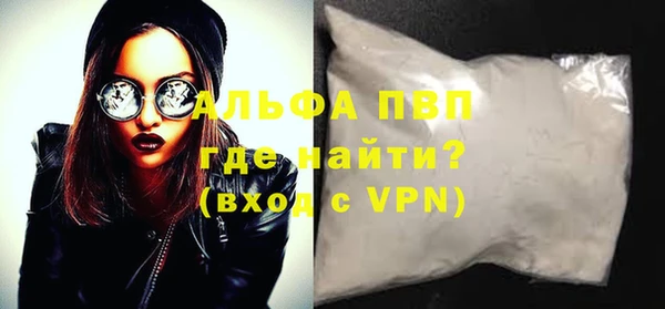 метадон Алексин