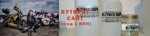метадон Алексин