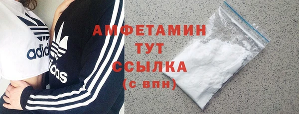 MDMA Premium VHQ Алексеевка
