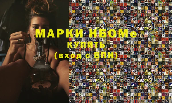 метадон Алексин