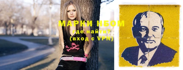mdma Рославль
