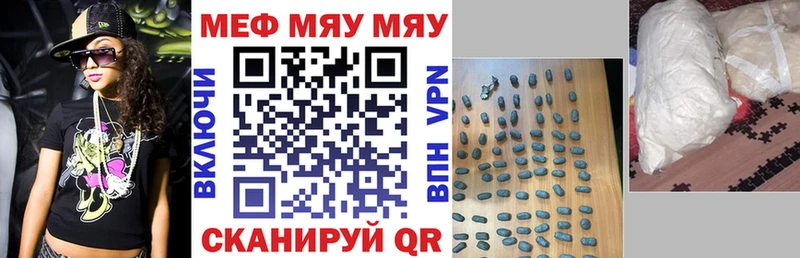 МЯУ-МЯУ VHQ  Петушки 