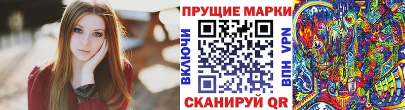 Наркотические марки 1,8мг  Петушки 