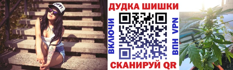 Канабис планчик  Петушки 